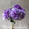 Ramo de Flores de Dalia de 7 Cabezas, Flores de Lujo para Decoración de Sala de Estar, Arreglo de Mesa, Flores Artificiales para Uso en Interiores, Arte Floral para Bodas