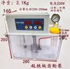 Máquina de Grabado Máquina CNC Herramienta Eléctrica Bomba Electromagnética Microcomputadora Olla de Aceite Automática Engrasador Deslizante Sistema de Lubricación