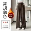 Foto Real Outono/Inverno Lã Escovada Espessada Fashionável Cintura Alta Emagrecedor Perna Larga Perna Reta Comprimento Total Versátil Casual Calças