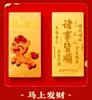 2026 Año del Caballo Modelo Nuevo Oro Puro 999 Riqueza Instantánea Pegatina de Teléfono de Oro Regalo Creativo de Año Nuevo para Atraer Riqueza y Fortuna