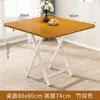 Mesa Cuadrada Plegable de Fábrica para Comedor, Uso en Casa Mesa Cuadrada 80X80, Mesa Pequeña de Comedor para 2 Personas, Mesa de 70cm para Montaje de Puesto