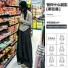 Pantalones de pierna ancha a cuadros pequeños estilo retro coreano de otoño 2026 diseño suelto con cordón que cubre las caderas adelgazantes con caída pantalones casuales