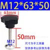 Nanhuxinyu Piezas Mecánicas Mango de Placa Prensada de Baquelita Mango con Forma de Flor de Ciruelo de Baquelita M8M10M12
