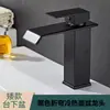 Lavabo tipo cascada con grifo de caño ancho, negro, para agua fría y caliente, para lavabo de baño, grifo para lavabo elevado, acero inoxidable