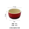 Tazón para hornear pequeño con degradado de rayas transfronterizas, tazón shufulei, tazón de huevo al vapor con leche de doble piel, tazón de pudín, tazón de cerámica, horno microondas