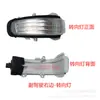 Adecuado para Cubierta de Espejo Retrovisor de Toyota Corolla, Carcasa de Espejo Retrovisor, Lente Reflectante de 2012 a 2016, Cubierta de Intermitente