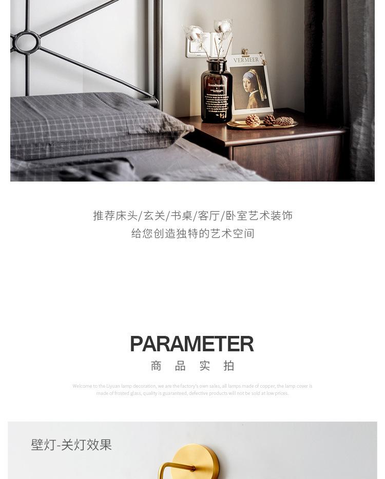 1008壁灯详情页_02