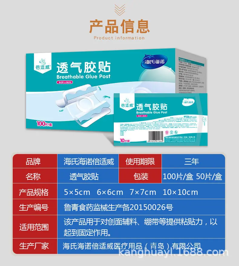 详情图16.jpg