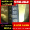 Novo em estoque fusível de auto-recuperação patch fino 1210 2A 2000mA 6v SMD1210-200