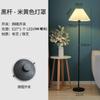 Lámpara de pie retro para sala de estar, dormitorio, lámpara de mesa vertical, lámpara de noche, lámpara de lectura LED de estilo INS para celebrar Internet, lámpara de ambiente.