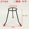 Soporte de trípode Soporte experimental Soporte para lámpara de alcohol Soporte para rociado con calor Equipo para experimentos químicos Instrumentos de enseñanza