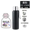 Garrafa Térmica Isolada de Aço Inoxidável 304, Grande Capacidade, Estilo Longo para Homens e Mulheres, Adequada para Casa e Viagem, Copo Térmico de Aço Portátil