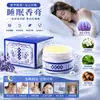 Bálsamo para Dormir Sono Especial Calmante Sono Calmante Insônia Sono Seguro Aromaterapia Melhorar Dificuldade em Adormecer Artefato Atacado