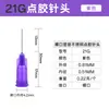 Punta de Aguja Dispensadora de Rosca de 1/2 pulgada Punta de Aguja Dispensadora de Rosca de 13 mm / Punta de Aguja Dispensadora de Rosca de Media Pulgada Venta al por Mayor en Stock