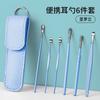 Set de Cucharas para Oídos, Cuchara para Oídos Espiral para Limpiar Oídos, Herramienta Profesional para Eliminar Cera para Oídos para Adultos, Herramienta para Limpiar Oídos