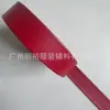 Tira de Borda em Couro PU, Fita de Borda em Couro, Cordão de Couro, Cordão Plano de Couro Texturizado Preto, Tira de Acessório Dobrada em Camada Dupla