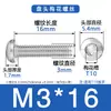Suministro en Stock de Tornillos Antirrobo Torx de Cabeza Redonda de Acero Inoxidable 304, Tornillos de Cabeza Plana con Torx Interno Sin Columna para Máquina