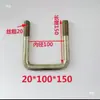 Cultivador rotatorio aflojamiento profundo clip de pera en forma de U, clip de arco de tres ruedas y cuatro ruedas, modelos completos con tuercas