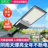 Luces Solares Exteriores Modelo Nuevo 2026, Luces para Patio, Luces Solares de Alta Potencia con Sensor de Movimiento Corporal y Farolas