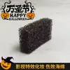 Maquiagem Efeitos de Sangue Falso Halloween Hematoma Ferida Algodão Cosplay Rei Sangue Falso Plasma Barba Falsa Arranhões e Abrasões Cosplay