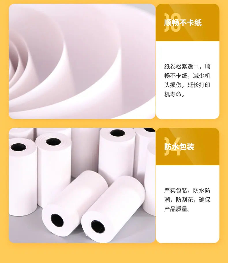 晨昕详情_06