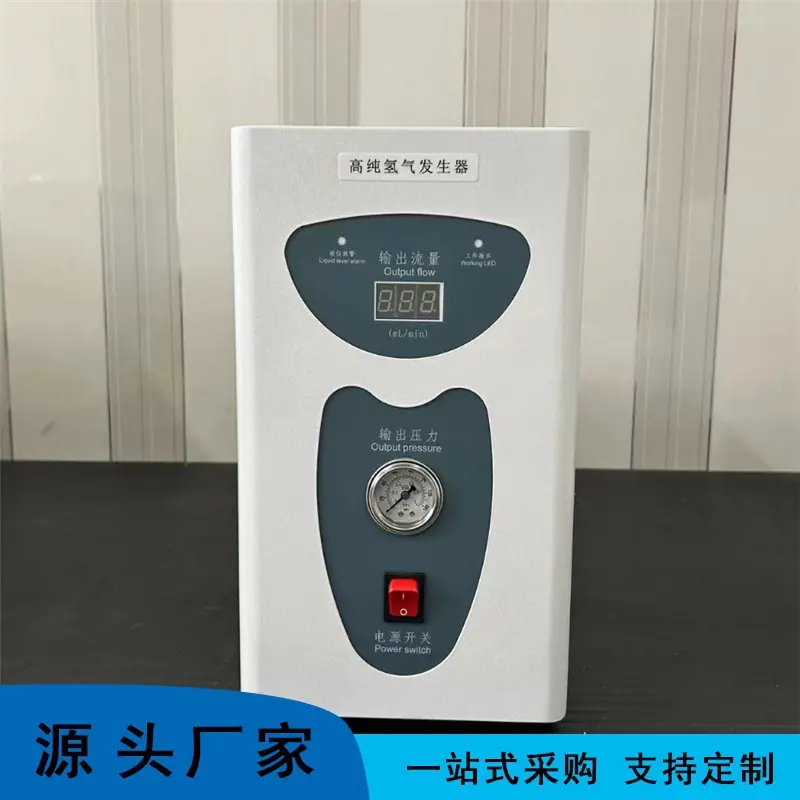 氢气发生器 (5)