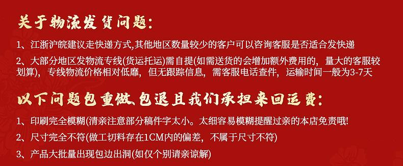 广州溢龙纸品有限公司--内页_20
