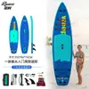 Sup Prancha de Stand-Up Paddle Inflável Rafting Aquático Iniciante Prancha de Surf Remo Prancha Flutuante Oceano