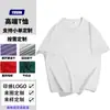 Camiseta 100% Algodón Puro, Transpirable, No se decolora, Logo Impreso Personalizado, Top de Manga Corta, Ropa de Trabajo, Venta Directa de Fábrica