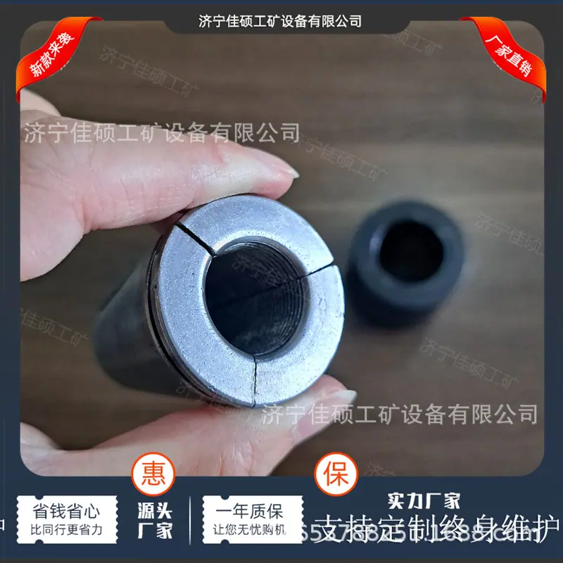 锚具 (14)