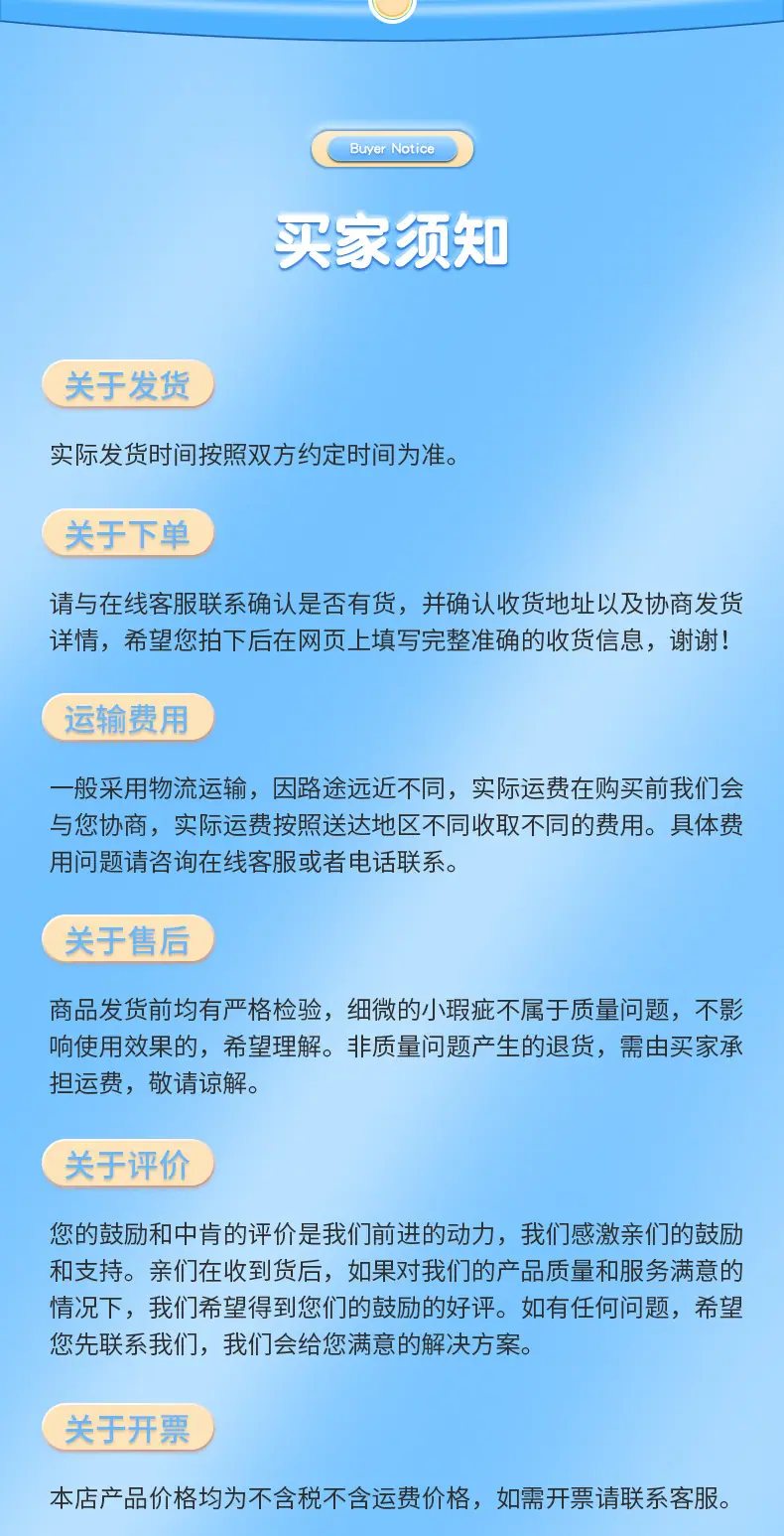 1710554093