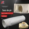 Caldeira de incineração de resíduos P84 composto de fibra de vidro fluorus saco de pó PTFE PTFE saco de filtro de alta temperatura