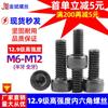 Tornillos Cilíndricos Hexagonales Grado 12.9 Tornillos Hexagonales Din912 Tornillos Hexagonales de Cabeza Cilíndrica Tornillos de Cabeza Cilíndrica