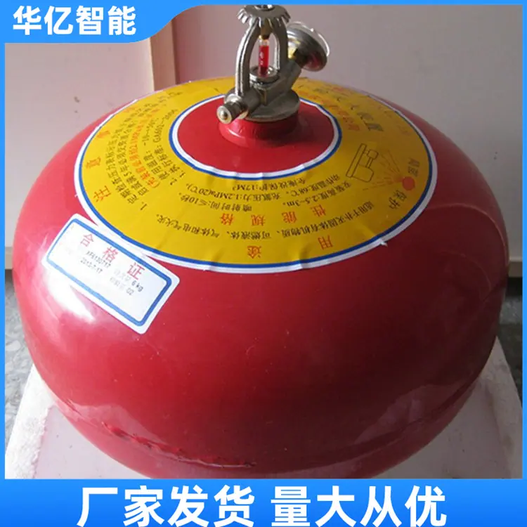 悬挂式干粉灭火器02