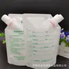 Bolsa de empaque para solución de nutrición enteral de 500ML, bolsa autosoportante con boquilla de 18MM de diámetro, bolsa autosoportante especial para solución nutricional