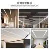 Kit de luz lineal LED de 50 de ancho por 70 de alto Canal de aluminio de 60 de ancho por 70 de alto Carcasa de luz para oficina de montaje en superficie Tira de luz dura de aleación de aluminio