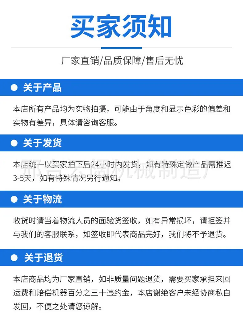 详情 (17).jpg