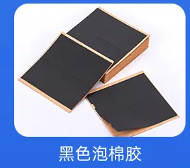 关联推荐_05