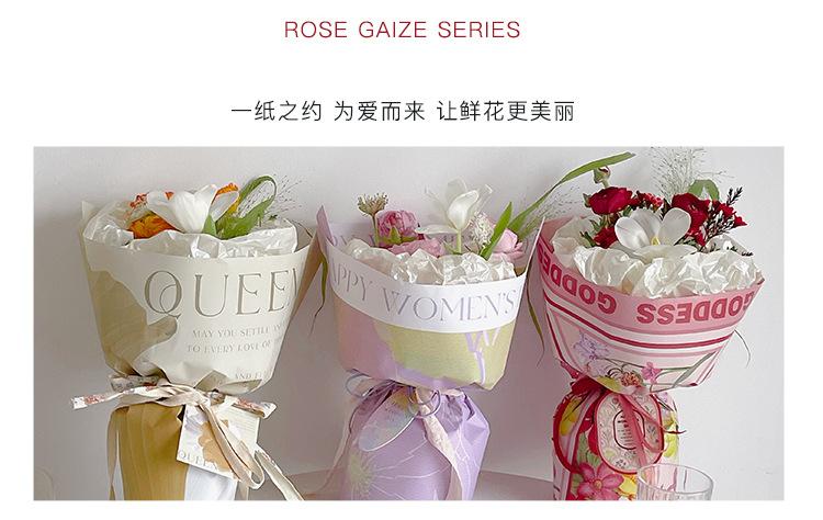 花之绽放包装纸_09.jpg