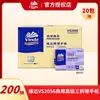 Toallas de Mano Comerciales Vinda Vs2056, 200 Hojas, 20 Paquetes, Caja Completa, Tamaño XL, Papel Higiénico de Hotel, Engrosado, Secado Rápido