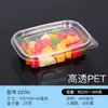 Caja Desechable para Cortar Fruta Ahora Caja de Embalaje para Pastel de Fruta Fuente de Tres Piezas con Tapa Caja Transparente de Doble Fuente 250g