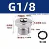 Tapón Hexagonal de Acero Inoxidable 304 con Sello de Anillo Ed G1, 1/2 Pulgada, 3/8 Pulgada, 1/4 Pulgada, Tapón de Aceite de Superficie con Brida de 1/2 Pulgada