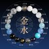 Pulsera de cristal natural de cinco tesoros complementarios de cinco vías del Dios de la Riqueza al por mayor, nueva, de ajuste de equilibrio chino para hombre y mujer