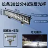 Luz Forte Super Brilhante 12V-80V Lâmpada Quadrada de 3 Polegadas 4 Polegadas 5 Polegadas 7 Polegadas Modelo Farol LED Universal Modificado para Carro Holofote