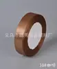 Atacado de fábrica fita de poliéster de 2 cm acessórios de vestuário fita para confeitaria DIY fita para embalagem de caixa de presente fita fita fita