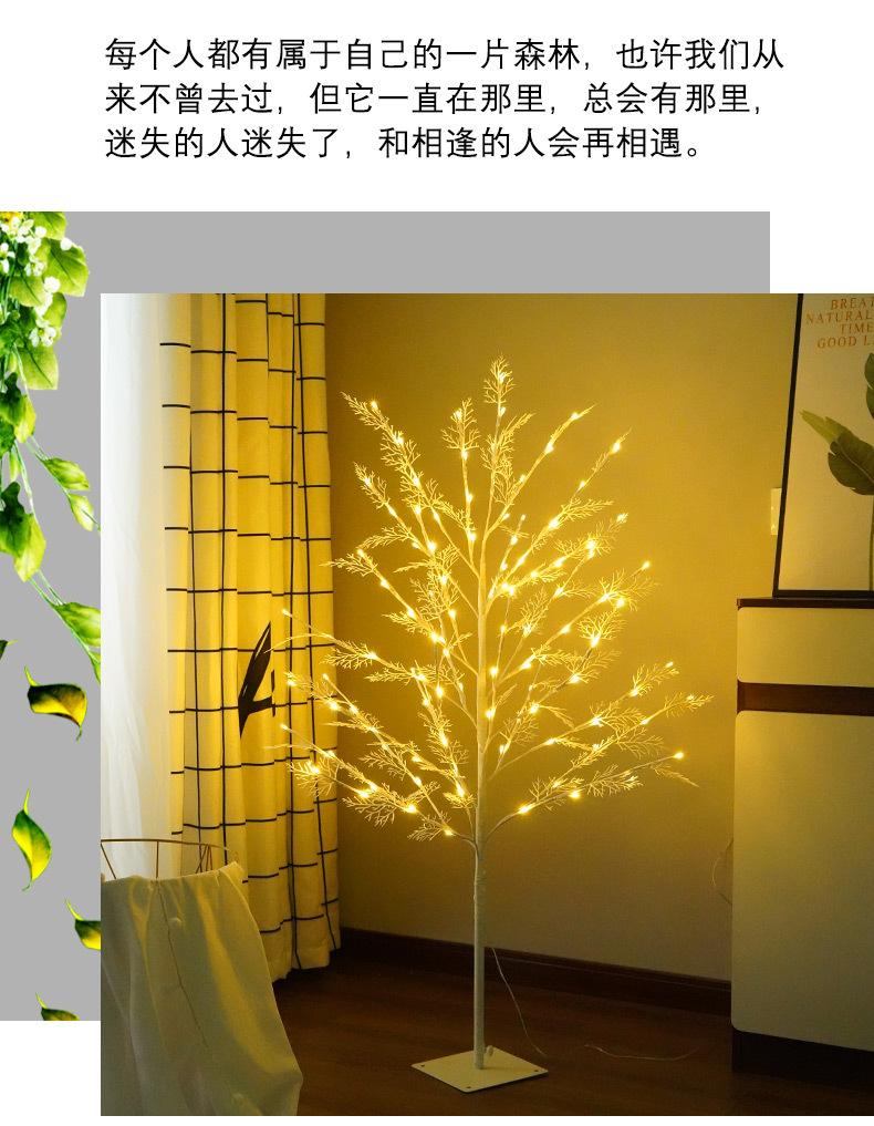 尚佳珊瑚枝树灯_10.jpg