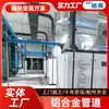 Aleación de aluminio súper aire comprimido tubería instalación rápida juego completo de accesorios DN20-DN200 tubería de ingeniería personalizada fábrica