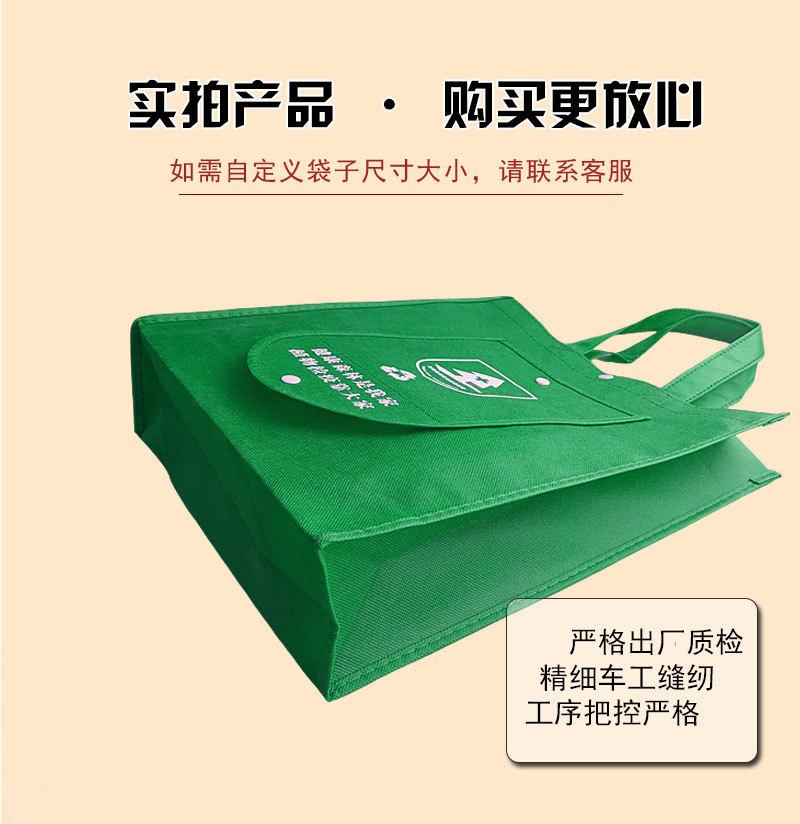 折叠无纺布袋按扣