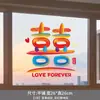 Adesivos estáticos dedicados ao casamento, adesivos de palavras felizes, janela de janela, decoração de janela, decoração de janela, layout de quarto de casamento, suprimentos de casamento