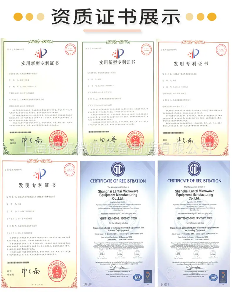 资质证书.jpg